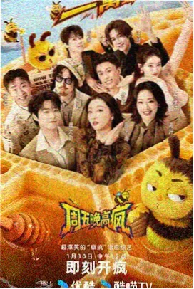 影视大全极速版下载