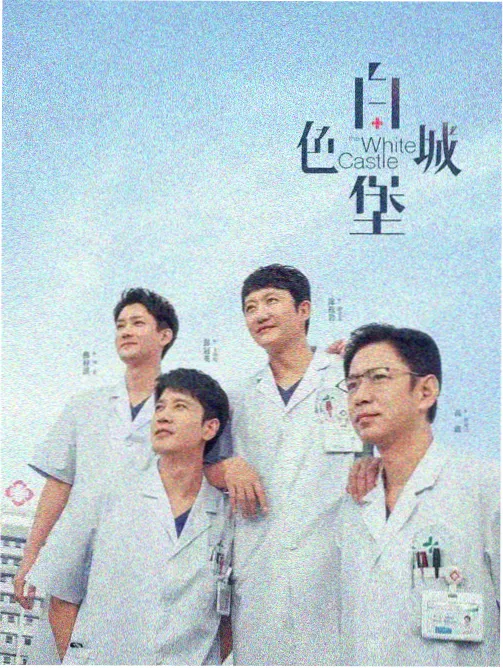 柳云龙谍战剧盘点