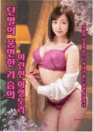 风筝电视剧花絮